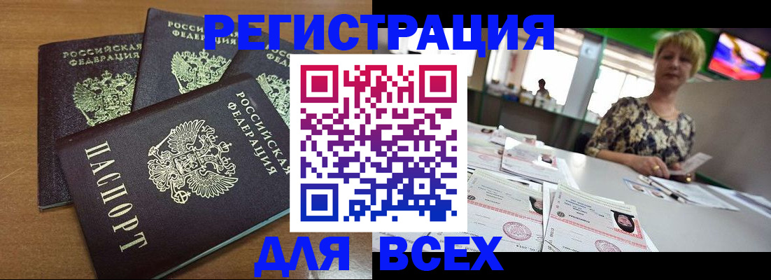 регистрация для дет. сада в Сегеже